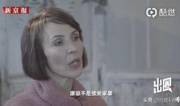 郭大侠前妻爆料视频,揭秘婚姻内幕与情感纠葛