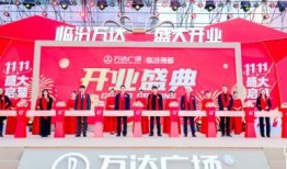 临汾万达最新爆料,揭秘未来商业新地标璀璨亮相！