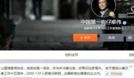 卓伟爆料白鹿视频大全,白鹿视频大全引发热议，真相究竟如何？