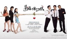 幸福保卫战在线观看,在线观看，揭秘现代家庭情感纠葛