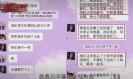 网红爆料遭老板骚扰视频,老板的越界行为引发热议
