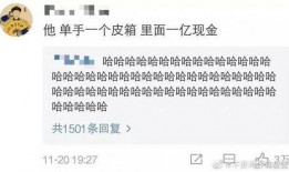 带领网友吃瓜小说免费阅读,跟随网友探寻免费阅读的神秘世界