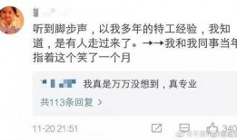 带领网友吃瓜小说免费阅读,跟随网友探寻免费阅读的神秘世界