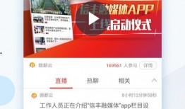 江西新闻爆料公众号