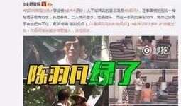 游淑慧最近爆料了吗视频,揭秘背后惊人真相