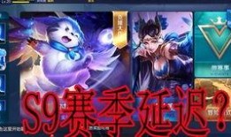 最新王者体验服爆料消息,神秘英雄登场，技能革新引热议！